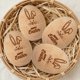 thumbnail image 5 of Wooden Openable Easter Decorations Eggs Hanging Ornaments For Easter Tree Decorations Basket Filler, 5 of 6