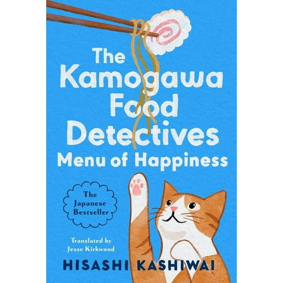 A Kamogawa Food Detectives Novel Menu of Happiness, (Hardcover)