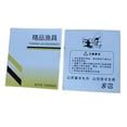thumbnail image 1 of Yimiti 100Pcs Fishing Hook Bags Package Material Tackles Goods For Fish Store Re Repack,Single Paper Card, 1 of 8
