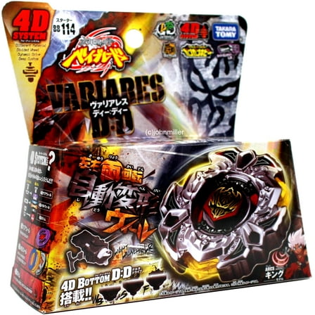 TAKARA TOMY Variares D:D 4D Beyblade Starter Set BB-114