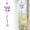 A, variant on Crystal Sun Catcher Window Hanging Ornament, Artificial Crystal Suncatcher Charms, Butterfly Crystal Sun Catcher, Handmade Wind Chime Pendants, Outdoor Garden Plants & Hanging Ornaments​
