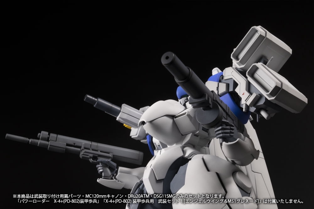 Plum - POWER DoLLS 2 -  X-4+ PD-802 Weapon Set 2 1/35 Plastic Model Kit