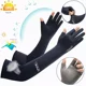 thumbnail image 3 of Guantes Manga Larga Protección Uv Correr Ciclismo Aire Libre, 3 of 8