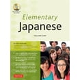 thumbnail image 1 of Pre-Owned Elementary Japanese Volume One: This Beginner Japanese Language Textbook Expertly Teaches Kanji, Hiragana, Katakana, Speaking & Listening (Online Medi (Paperback) 4805313684 9784805313688, 1 of 1