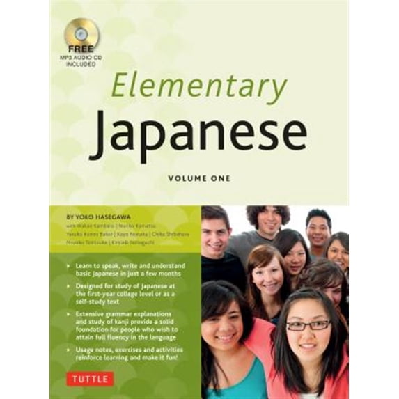 Pre-Owned Elementary Japanese Volume One: This Beginner Japanese Language Textbook Expertly Teaches Kanji, Hiragana, Katakana, Speaking & Listening (Online Medi (Paperback) 4805313684 9784805313688