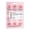 ROSE, variant on found Rose Slice Soothe & Calm Skin Sheet Mask, 10 Count