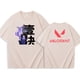 thumbnail image 3 of Camiseta ISO Valorant, camisetas de manga corta y cuello redondo, regalo para fanáticos, 3 of 5