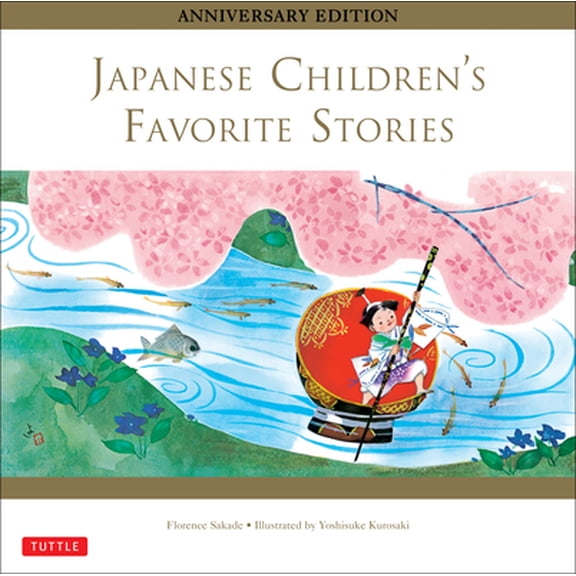 Pre-Owned Japanese Children's Favorite Stories (Hardcover) 4805312602 9784805312605