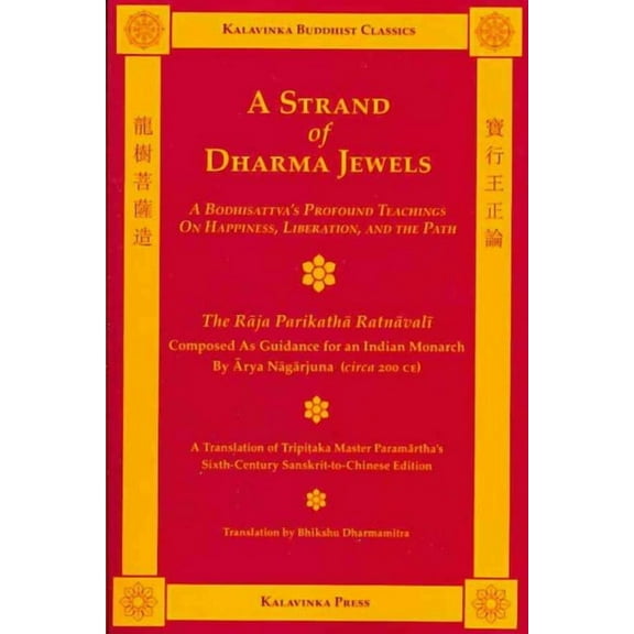 Kalavinka Buddhist Classics: A Strand of Dharma Jewels (Paperback)