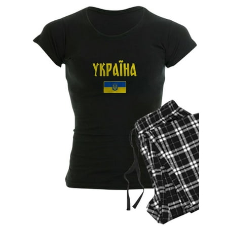 

CafePress - Ukraine T Shirt Ukrainian Pajamas - Women s Dark Pajamas