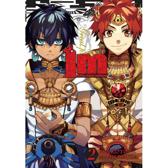 Im: Great Priest Imhotep Im: Great Priest Imhotep, Vol. 2: Volume 2, Book 2, (Paperback)