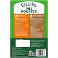 thumbnail image 3 of Greenies Pill Pocket Multi Value Pack, Chicken & Peanut Butter, 3 of 10