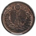 thumbnail image 3 of 1916 (T5) Japan AE 1/2 Sen MS-63 PCGS (Brown), 3 of 3