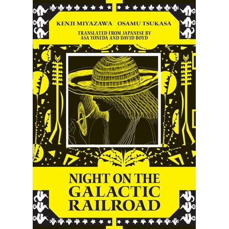 Night on the Galactic Railroad, (Hardcover)