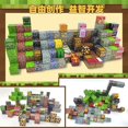 thumbnail image 4 of My World Magnetic Square Diy Building Block Magnetic Toy Holiday Gift Children‘s Educational Assembled Game Surrounding, 4 of 7