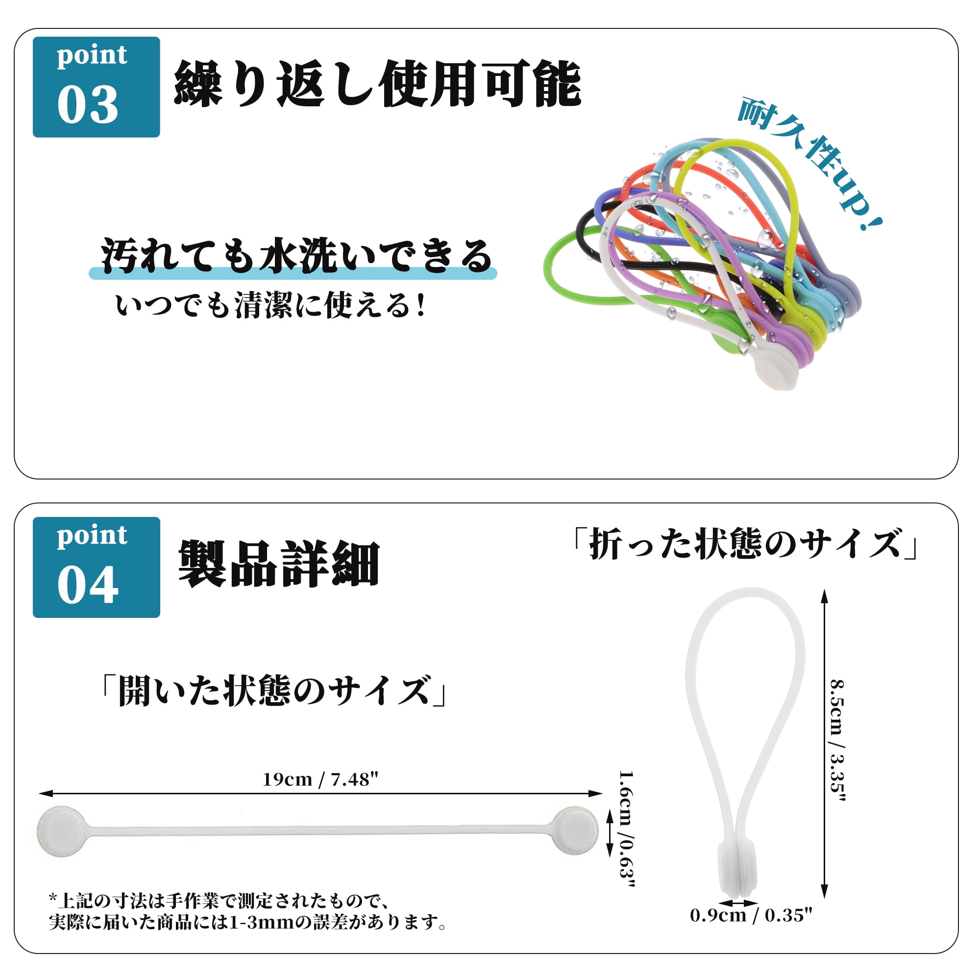 Unique Bargains 5pcs Magnetic Cable Ties 7.48" Cord Organizer Multicolor White