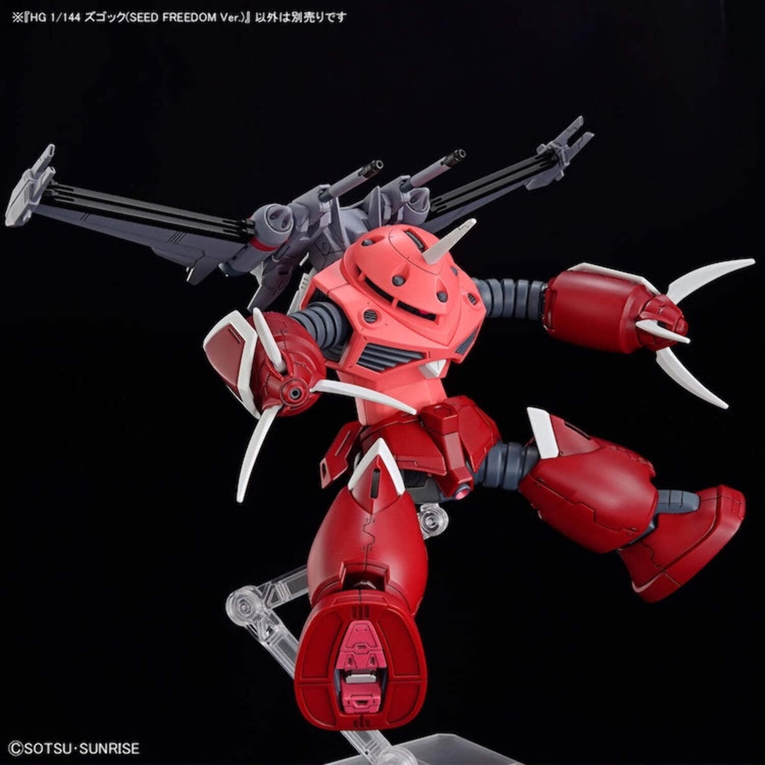 Bandai Hobby HGCE #260 ZGMF-MM07 Z'Gok SEED FREEDOM Ver. Gundam kit