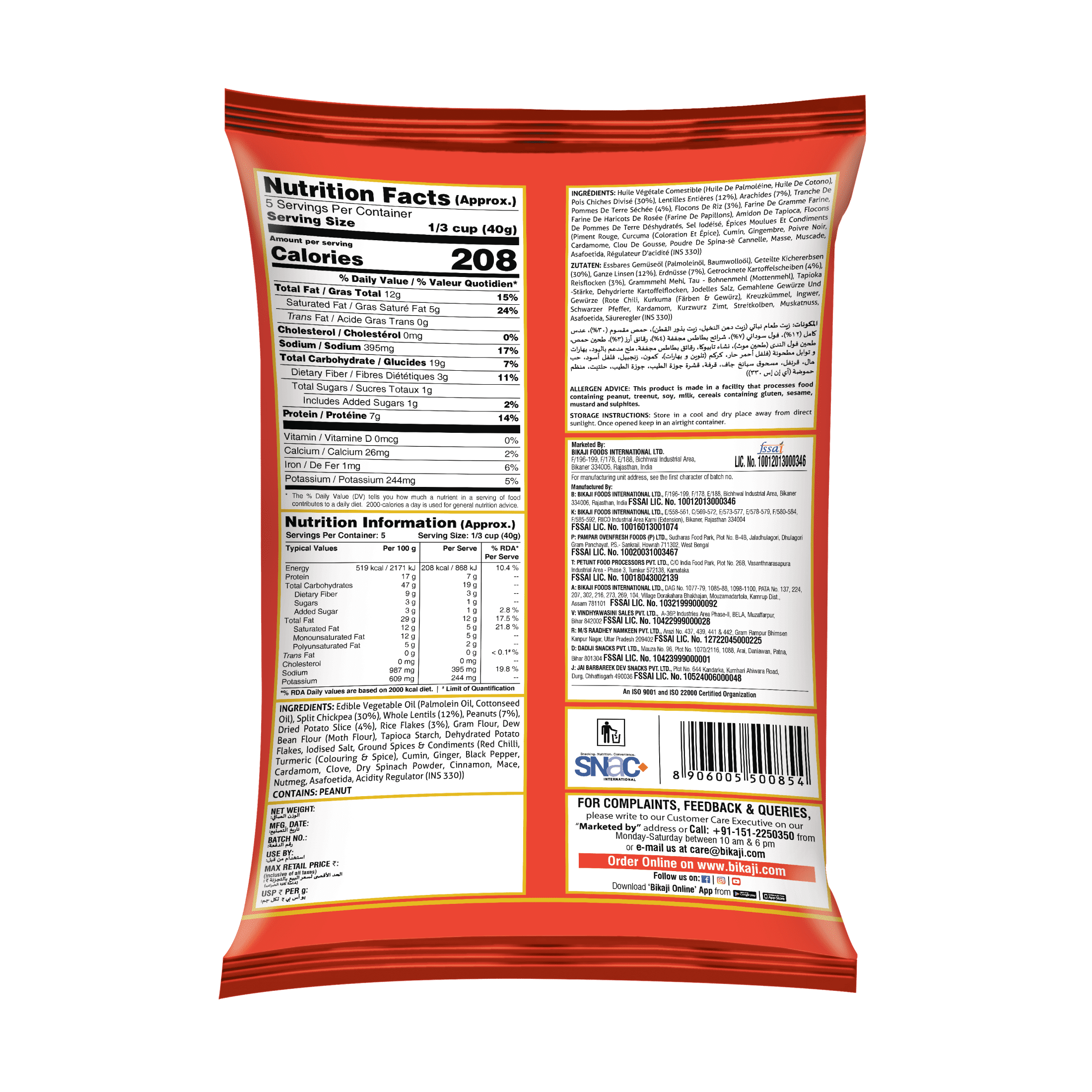 Bikaji Navratna Mix, Sub-Kuch, 140g, Spicy snack, blend of savoury gram flour noodles,lentils,peanuts & sun dried potato