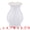 Bright White, variant on Unique Bargains Modern Ceramic Vase for Table Vase Bright White 4.7"L x 4.7"W x 6.5"H