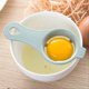 thumbnail image 4 of Dry Egg Separator, Egg White and Yolk Filter, Kitchen Tools Beige, 4 of 5