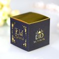 thumbnail image 5 of 50x Eid Mubarak Caja de dulces Ramadán Kareem Favor Cajas de regalo Suministro musulmán islámico, 5 of 5