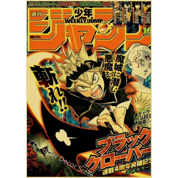 Póster Vintage de Anime clásico, hombre de motosierra/ataque a los Titanes/Haikyuu, impresiones de papel Kraft, decoración del hogar, habitación, Bar, cafetería, arte, pintura de pared