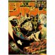 thumbnail image 1 of Póster Vintage de Anime clásico, hombre de motosierra/ataque a los Titanes/Haikyuu, impresiones de papel Kraft, decoración del hogar, habitación, Bar, cafetería, arte, pintura de pared, 1 of 1