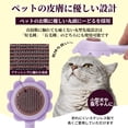thumbnail image 4 of Unique Bargains Flower Shape Pet Brush Cleaning Brush Yellow Purple 7.09 in, 4 of 6