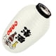 thumbnail image 3 of Linterna colgante japonesa, farol de tela para restaurante japonés, pantalla decorativa, 3 of 7