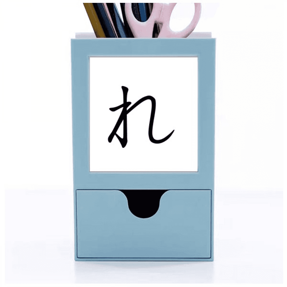 Japanese Hiragana Character RE Desk Supplies Organizer Pen Holder Card
