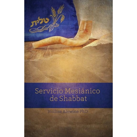 Beky Books Servicio MesiÃ¡nico de Shabbat, Book 4, (Paperback)