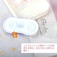 thumbnail image 4 of Two Packs Contact Lens Care Vision Care Nobleness Cute Contact Lens Cases Contact Lens Set Contact Lens kit Set Colored Contact Lenses for Women (Gold), 4 of 6
