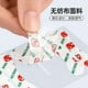 thumbnail image 3 of 60pcs Kids Mouth Tape For Sleeping, Sleep Strips For Sleep Apnea Mouth Breathing Anti Snoring Devices Sleep Tape, 3 of 5