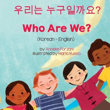 Language Lizard Bilingual Living in Harm Who Are We? (Korean-English), (Paperback)