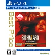 Capcom Biohazard 7 Resident Evil Gold Edition Grotesque Version Best Price VR SONY PS4 PLAYSTATION 4 JAPANESE VERSION