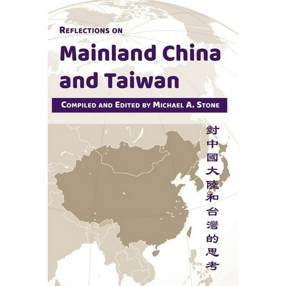 Reflections on Mainland China and Taiwan, (Paperback)