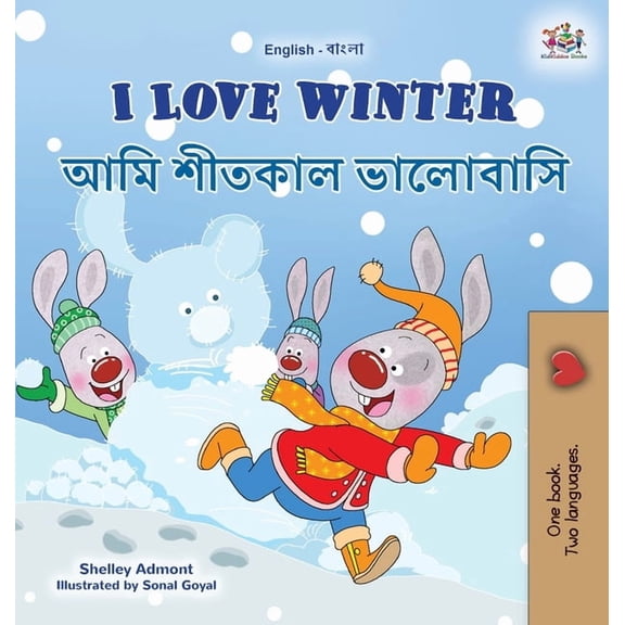 English Bengali Bilingual Collection I Love Winter (English Bengali Bilingual Book for Kids), (Hardcover)