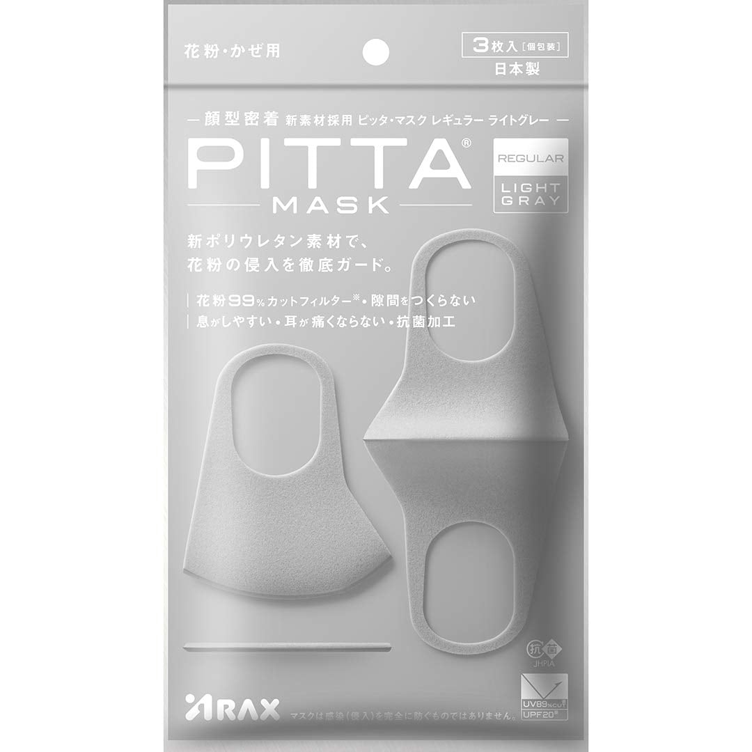 Pitta Mask Regular Size Washable Japanese Styling Masks (Small