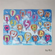 Rite Lite LTD TYAB-MAT Rectangle Vinyl Alef Bet Placemat -pack of 12