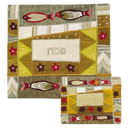 Judaica Kingdom YE-MAS-AFR-7 Raw Silk Matzah Cover Sets - Golden Fish Raw Silk Matzah Cover Set By Yair Emanuel