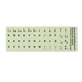 thumbnail image 2 of Fluorescent Keyboard Stickers Luminous Waterproof Keyboard Protective Film, 2 of 16