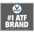 thumbnail image 3 of Valvoline Multi-Vehicle Transfer Case Fluid - 1qt (855459), 3 of 8