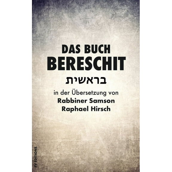 Das Buch Bereschit, (Hardcover)