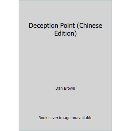 Pre-Owned Deception Point (Chinese Edition) (Paperback) 7020073425 9787020073429