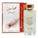 thumbnail image 3 of LATTAFA MAHASIN CRYSTAL EDP 100 ML, 3 of 3