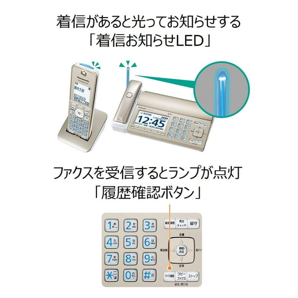 Panasonic Otakusu Digital Cordless FAX With 1 Handset Equipped