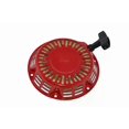 thumbnail image 2 of Compatible with Pull Starter Scheppach HP1200S / HP2200S / HP2500S vibratory plate, 2 of 5