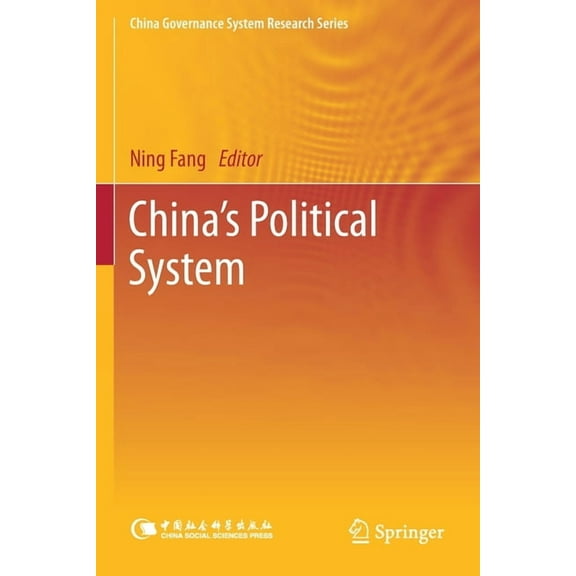 China Governance System Research China's Political System, (Paperback)