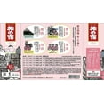 thumbnail image 5 of Tabino Yado Bath Salt Series Pack Clear, 5 of 5