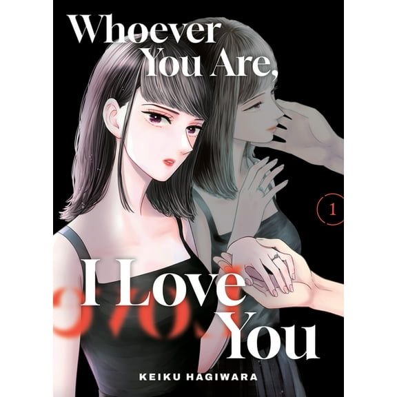 Whoever You Are, I Love You Whoever You Are, I Love You 1, (Paperback)